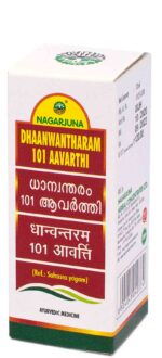 Dhaanwantharam-Aavarthi-101.jpg