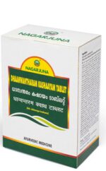 Dhanwantharam-Kashaayam-Tablets-scaled-1.jpg