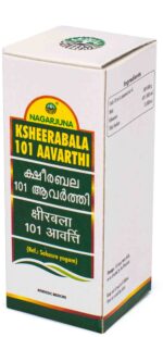 Ksheerabala-Aavarthi-101.jpg