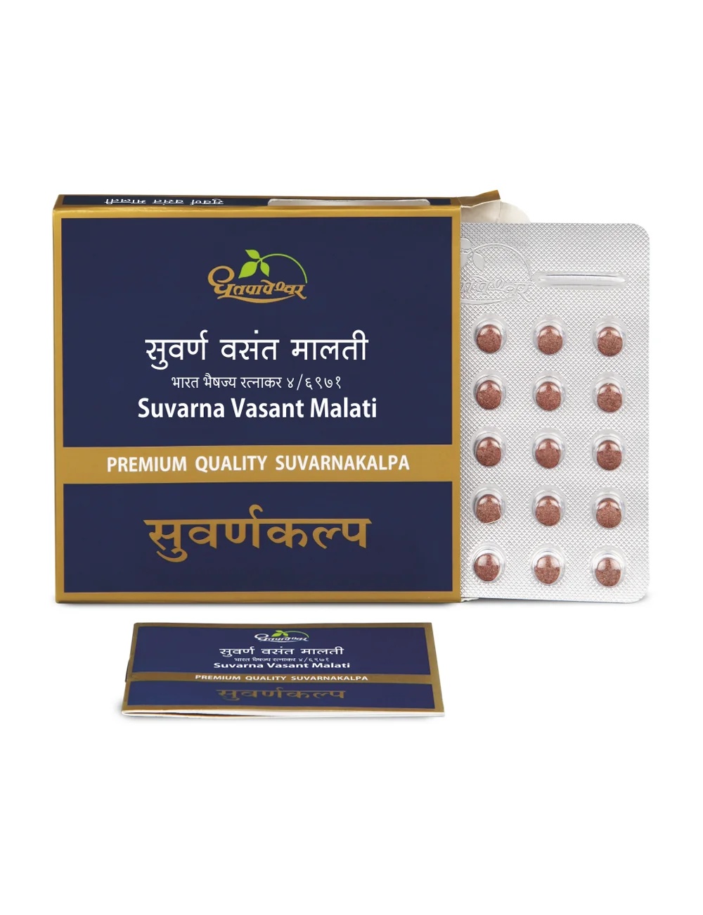 Suvarna-Vasant-Malati