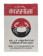 Unjha-Carsona-Capsules-2.jpg