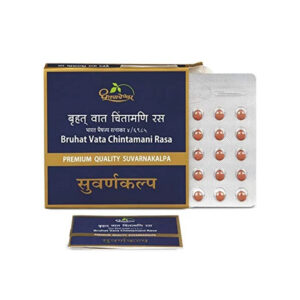 Dhootapapeshwar Bruhat Vata Chintamani Rasa - 10 Tab