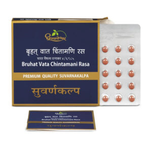 Dhootapapeshwar Bruhat Vata Chintamani Rasa - 10 Tab ( Premium)