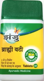 brahmi-vati-zandu-original-imagbjgzhr7jzqjw-1.png