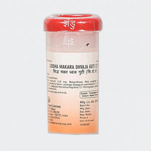 Zandu Siddha Makara Dhvaja Guti - 10 Tab