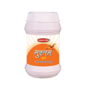 Swasthya Vardhak Muktam churna - 100gm