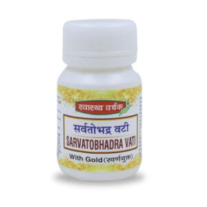 Swasthya Vardhak Sarvatobhadra Vati With Gold - 10 Tab